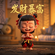 真人版闯关